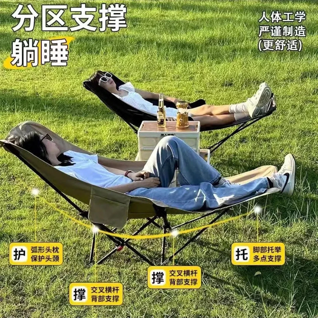 晨沃體育用品戶外露營折疊月亮椅升級三擋可調(diào)節(jié)高背躺椅午睡釣魚