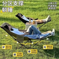 晨沃體育用品戶外露營折疊月亮椅升級三擋可調(diào)節(jié)高背躺椅午睡釣魚