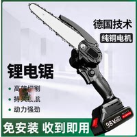 萊力仕優(yōu)選鋰電鋸電鏈鋸家用便攜伐木充電式小型電鋸