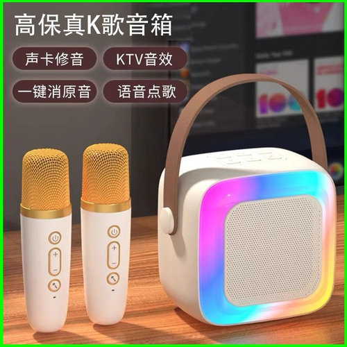 CADIZ官方蓝牙音箱声卡麦克风一体迷你儿童松弛感K歌家用