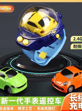 默默玩具乐园迷你合金遥控车灯光升级版遥控小汽车儿童礼物