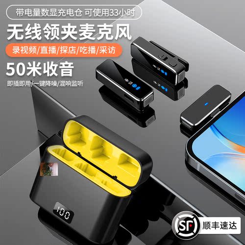 ZCJB降噪领夹无线麦克风录音收音器耳麦直播话筒SHISUO数码