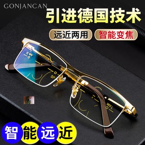 GONJANCAN顺长眼镜远近两用老花镜高清舒适防蓝光智能变焦