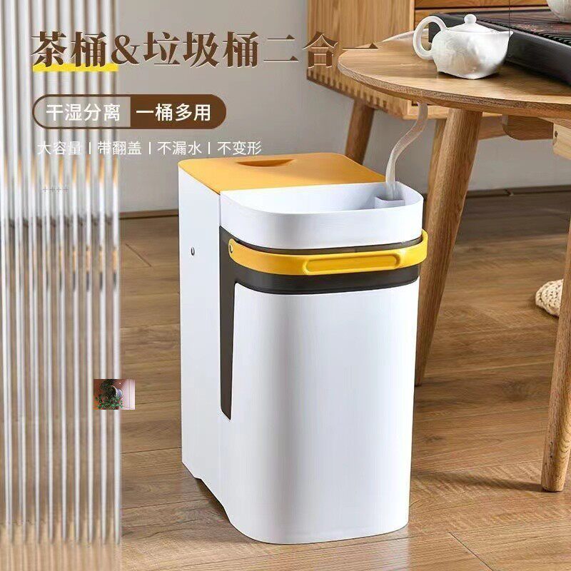 漫步人生茶台废水桶三通合一干湿分离超大容量茶桌喝茶