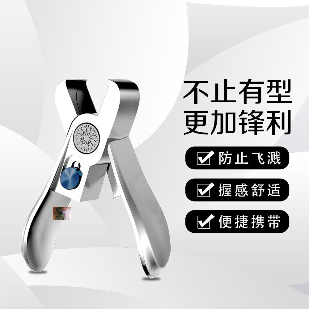 日日严选精美大开口小胖指甲刀