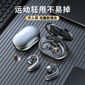 华南数码科技个体店续航空气骨传导蓝牙耳机中为歆婉数码