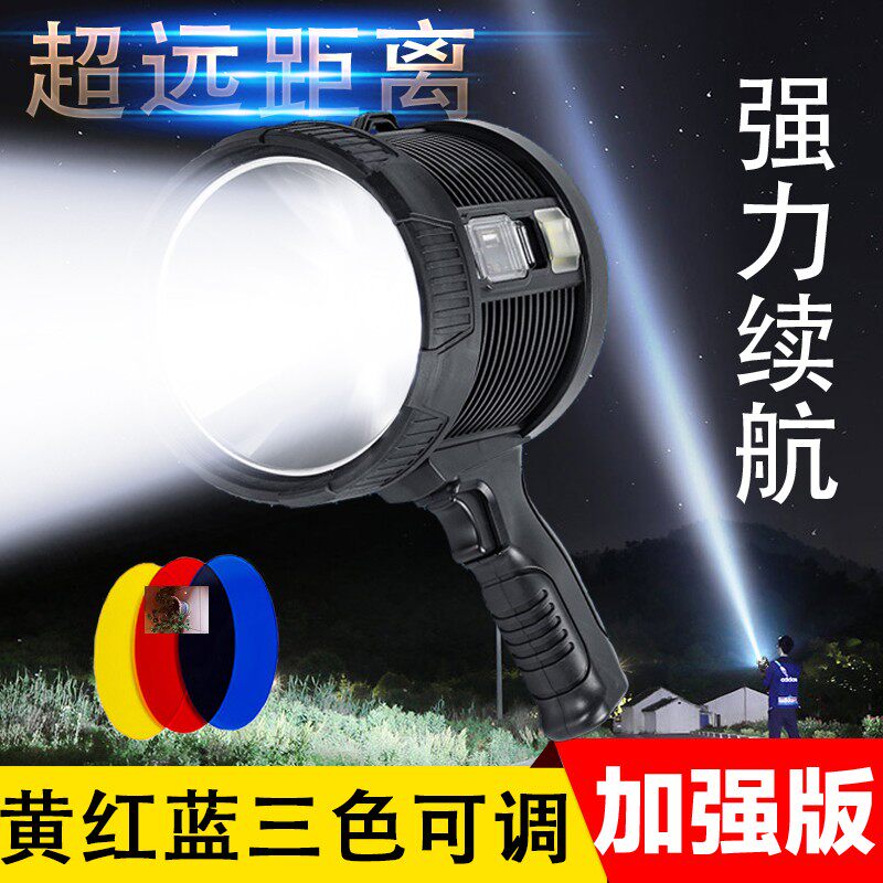 坤宁精品店虎式飞跃手电筒超大LED探照灯珠太阳能充电超长续航
