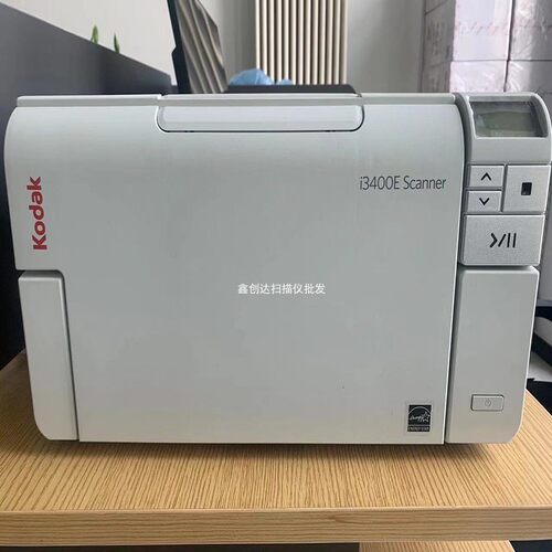 Kodak柯达i3400/3400e/3450高速高清专业a3档案试卷一键pdf扫描仪