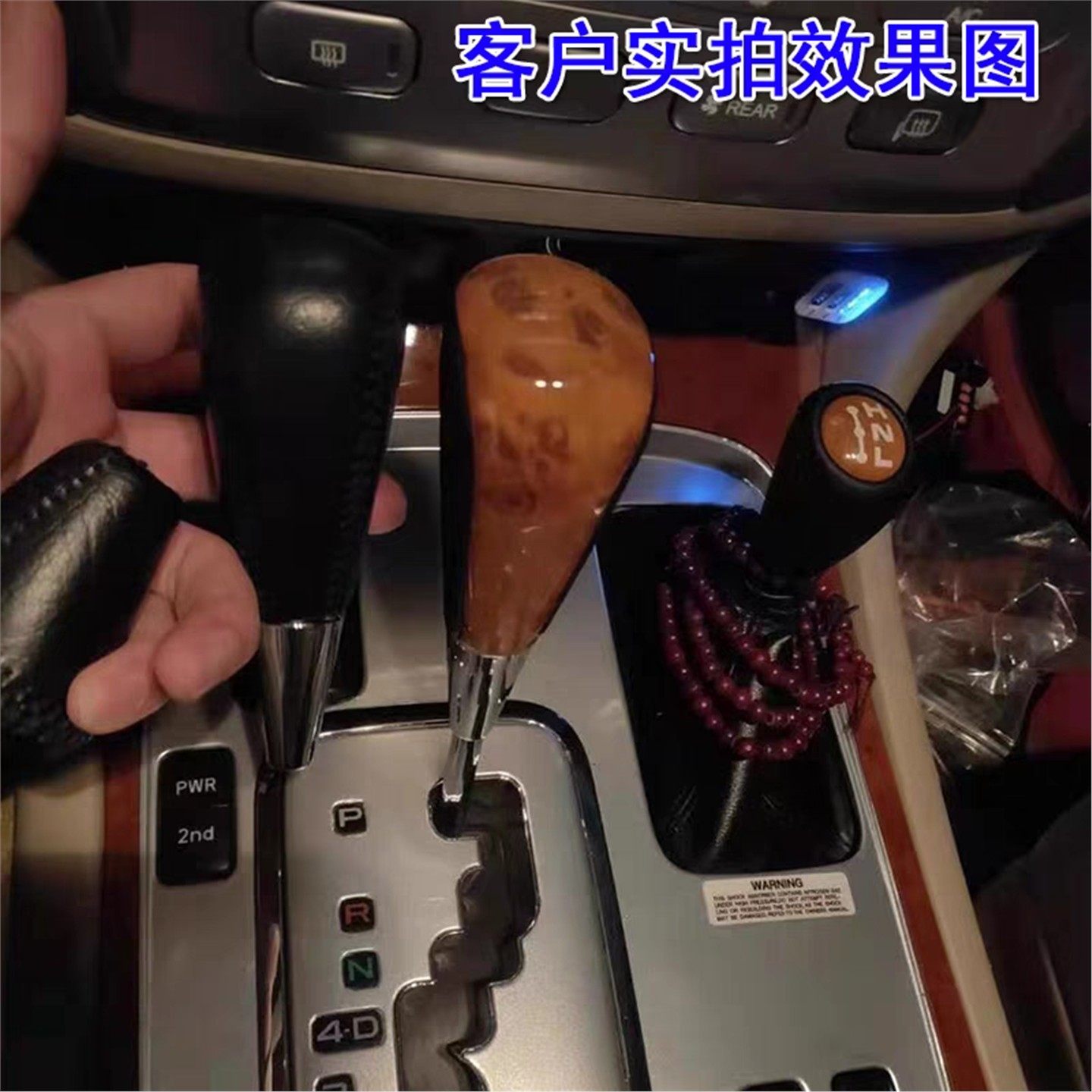 适配陆地巡洋舰4700自动挡排挡头LC100档把头改装桃木球挂挡手球