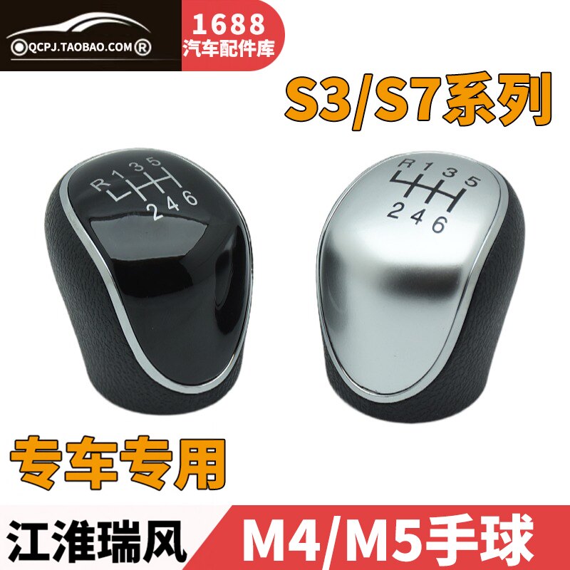 江淮1.9瑞风档把头M3M5M4星锐排挡杆挂档杆头选换挡手球变速手柄