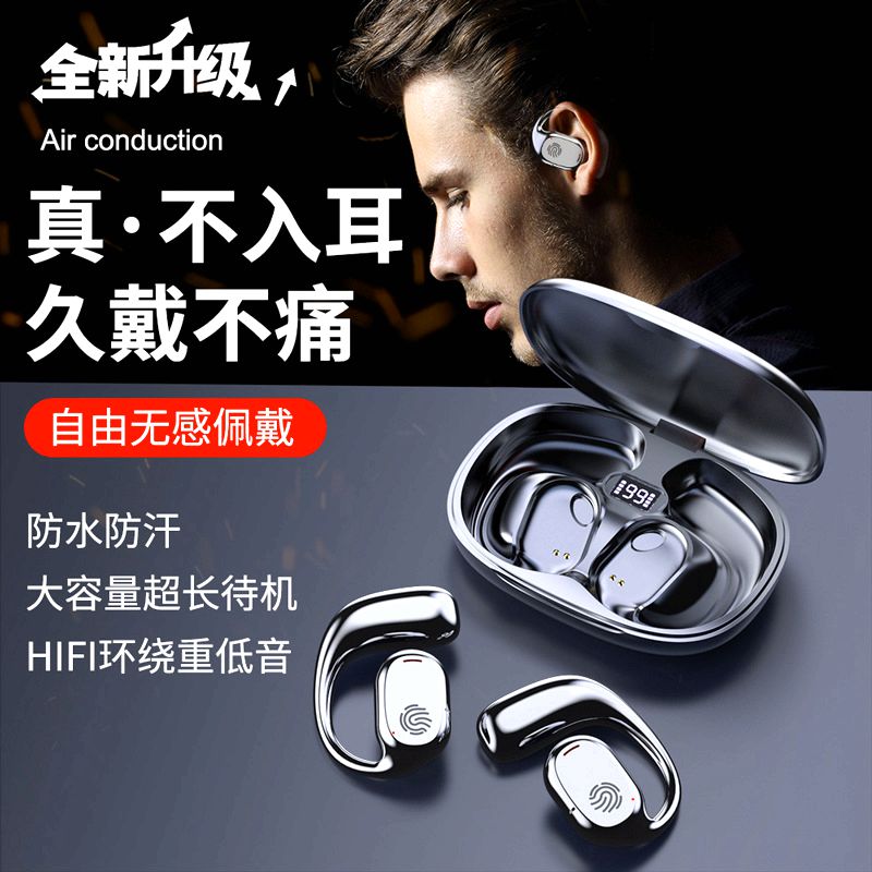2025新款蓝牙耳机无线降噪防掉不入耳跑步运动适用苹果华为vivo