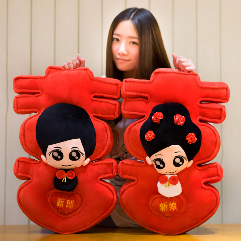 婚庆双喜抱枕 结婚情侣抱枕