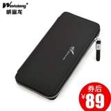 威富龙 Длинный бумажник, кошелек с молнией, кожаная сумка с петлей на руку, в корейском стиле