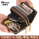 通用钥匙包男大众汽车钥匙包大容量女士真皮卡包零钱包钥匙包一体