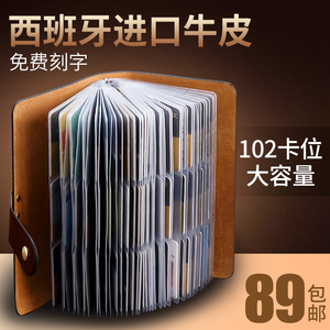 卡包男士大容量真皮多卡位名片包名片夹女卡片包信用卡套会员卡包