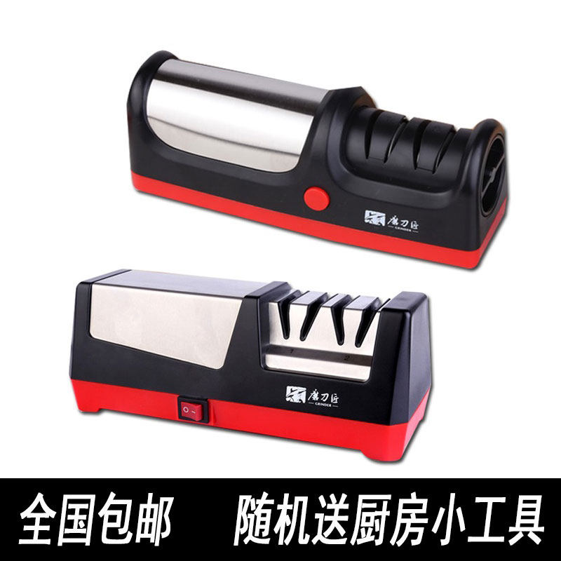 家用金刚石电动磨刀器陶瓷刀剪刀智能精粗磨开刃神器TG1704磨刀石