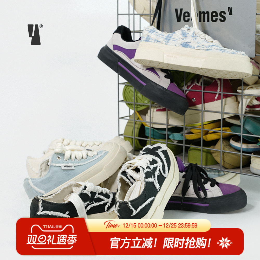VEEMES经典款帆布鞋男女情侣休闲鞋