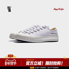VEEMES微迷官方 白色低帮经典帆布鞋男夏季小白鞋女休闲鞋板鞋