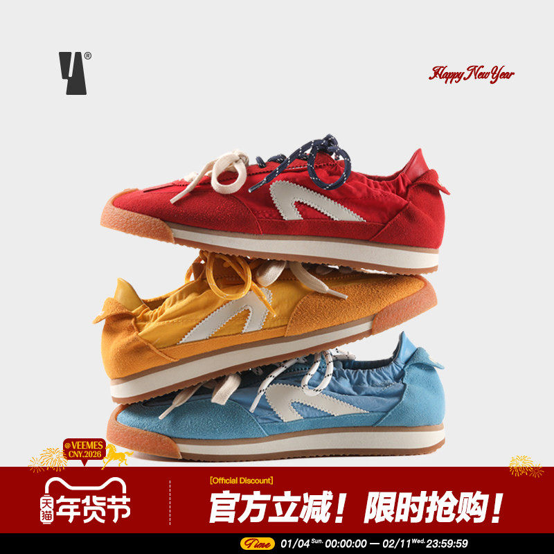 VEEMES复古阿甘德训鞋女 百搭透气一脚蹬潮流休闲板鞋男女运动鞋,流行男鞋,德训鞋,淘宝优惠券,粉丝福利购,淘宝优惠卷