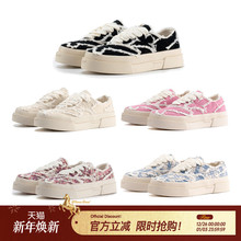 VEEMESx GRKC联名款破坏星星休闲鞋情侣帆布鞋