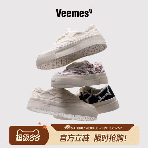 VEEMESxGRKC小碎花联名款帆布鞋