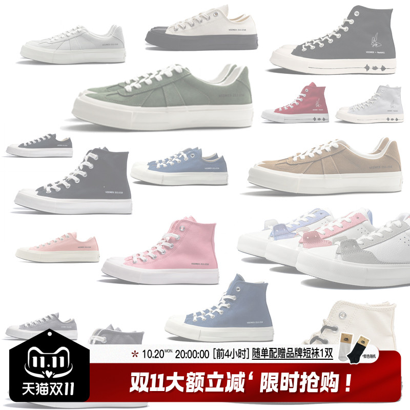 VEEMES经典款低帮帆布鞋男鞋女鞋