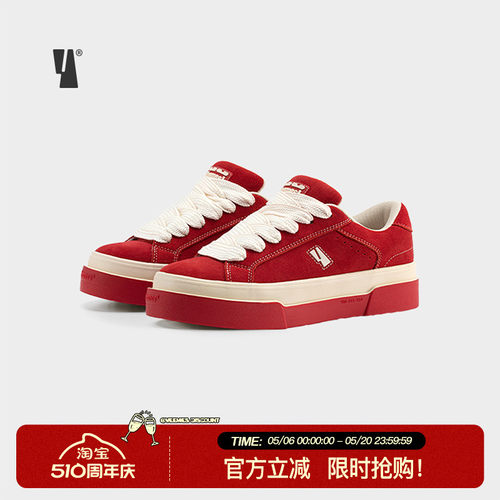 VEEMES厚底增高翻毛皮红色面包鞋