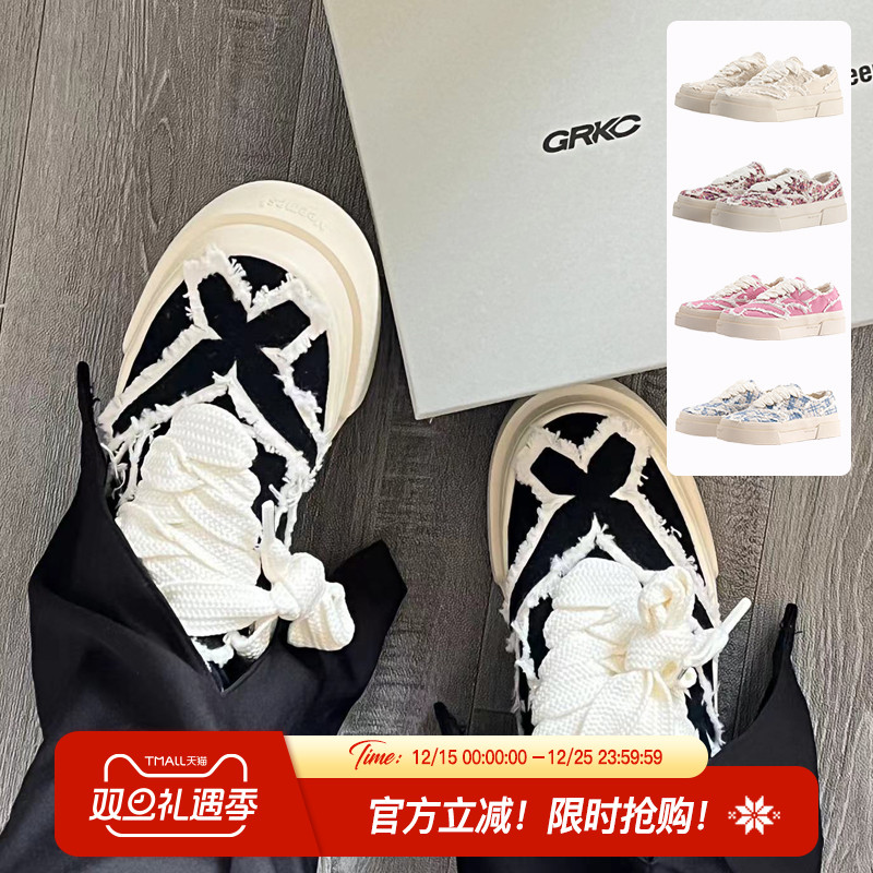 veemes情侣款破坏星星休闲鞋