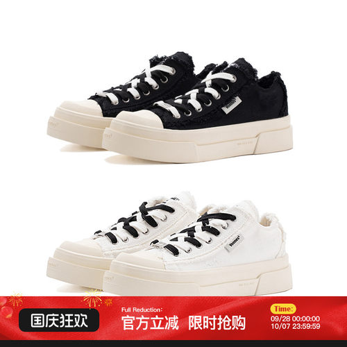 veemes月牙系列翘头厚底帆布鞋