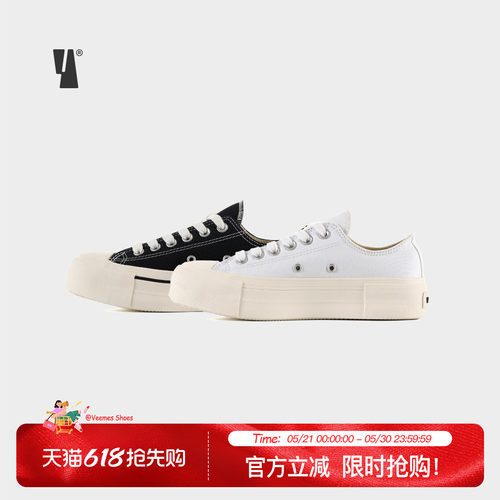 Veemes经典款厚底增高帆布鞋