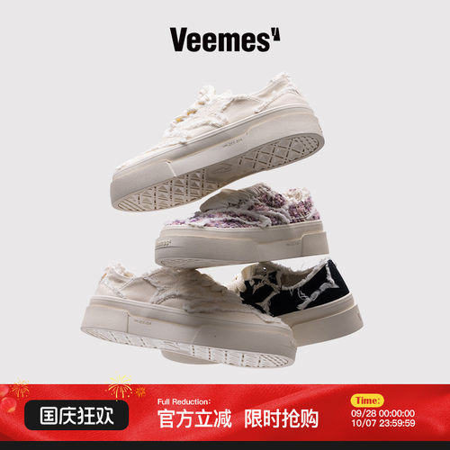 VEEMESxGRKC小碎花联名款帆布鞋