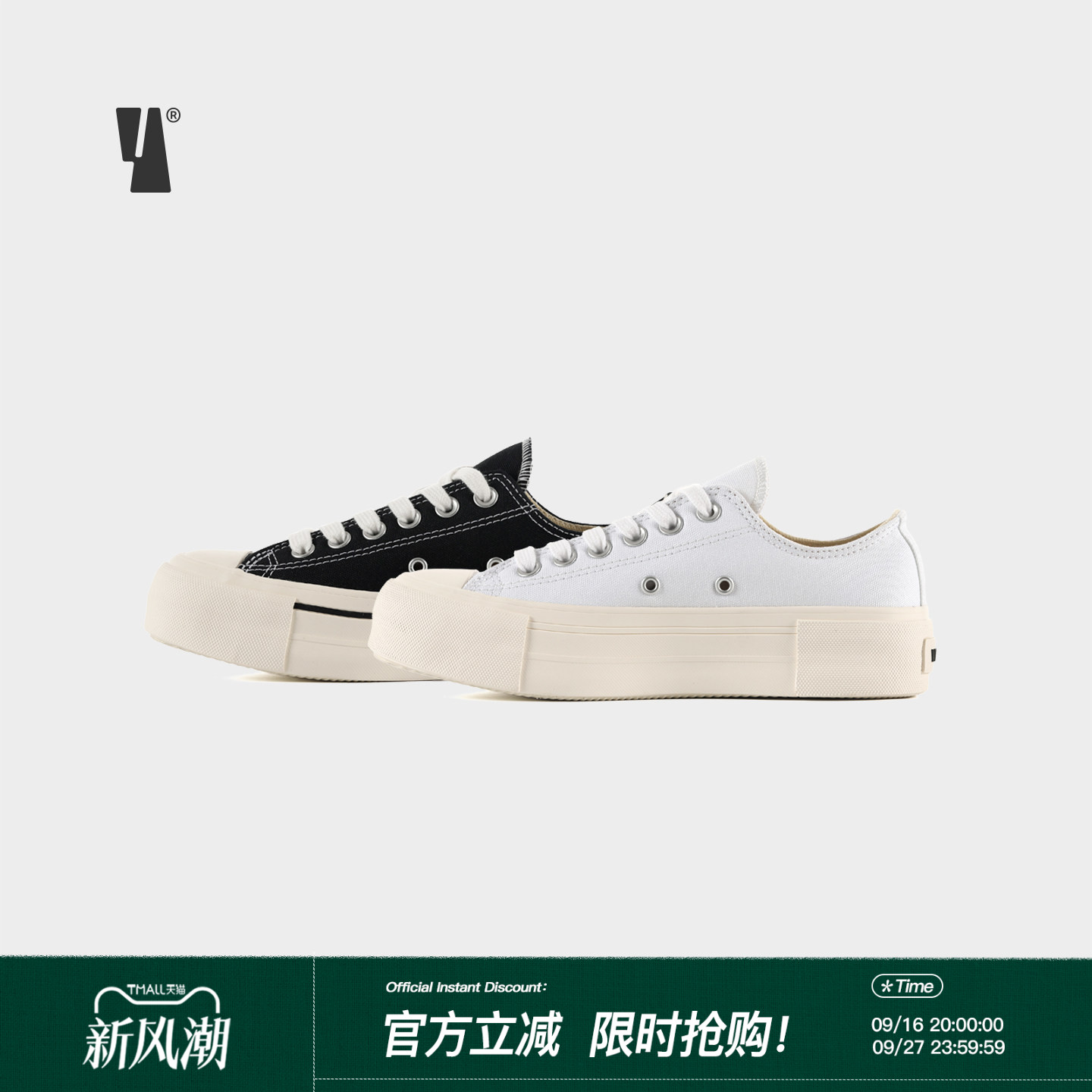 Veemes经典款厚底增高帆布鞋										