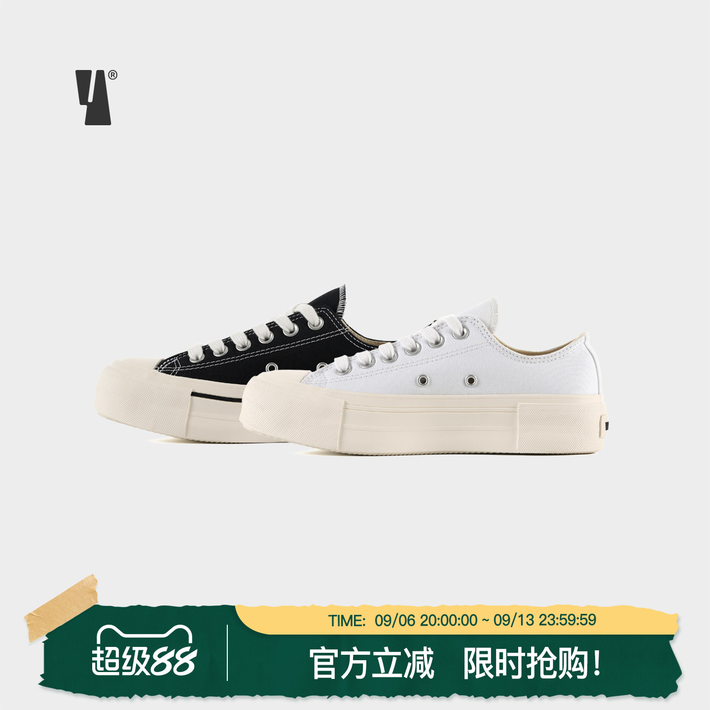 Veemes经典款厚底增高帆布鞋图片
