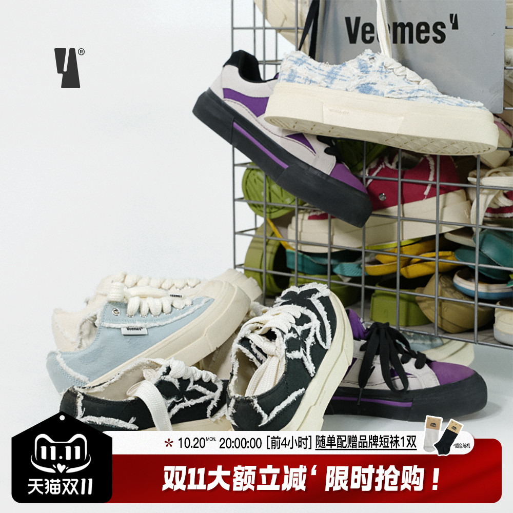 VEEMES经典款帆布鞋男女情侣休闲鞋