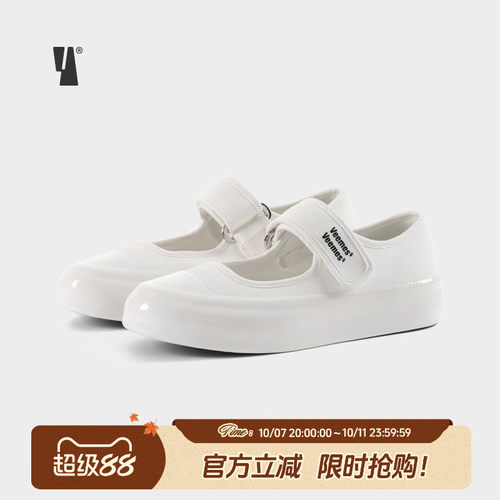 VEEMES夏季白色厚底增高玛丽珍鞋