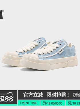 VEEMES月牙系列翘头鞋天蓝色低帮帆布鞋厚底男女增高潮流休闲鞋