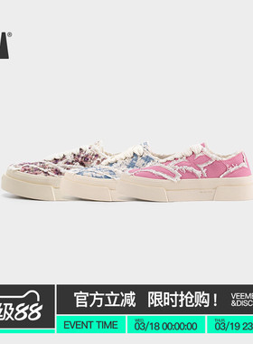 VEEMESx GRKC联名款毛边碎花粉色帆布鞋厚底增高百搭休闲板鞋