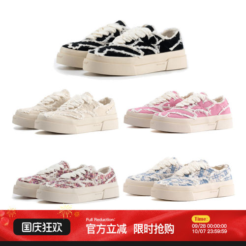 veemes破坏星星休闲鞋