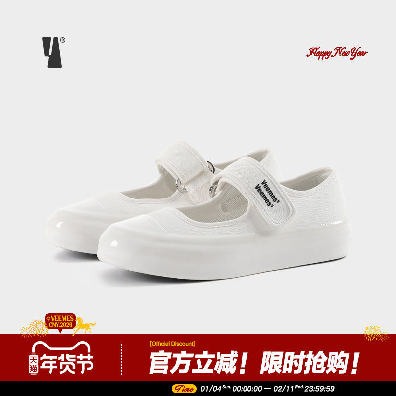 VEEMES夏季白色厚底增高浅口帆布鞋女 玛丽珍小白鞋复古平底女鞋,女鞋,玛丽珍鞋,淘宝优惠券,粉丝福利购,淘宝优惠卷