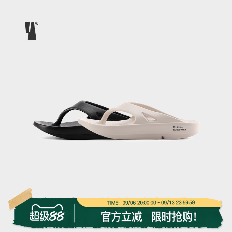 Veemes简约厚底防滑人字拖图片