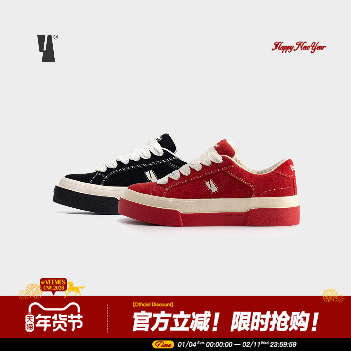 VEEMESOREO 黑色翻毛皮厚底夹心面包鞋男女款休闲板鞋增高厚底鞋,流行男鞋,休闲板鞋,淘宝优惠券,粉丝福利购,淘宝优惠卷