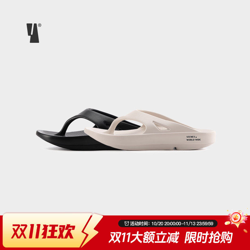 VEEMES新款夏季运动拖鞋简约厚底增高人字拖男女沙滩拖防滑凉拖