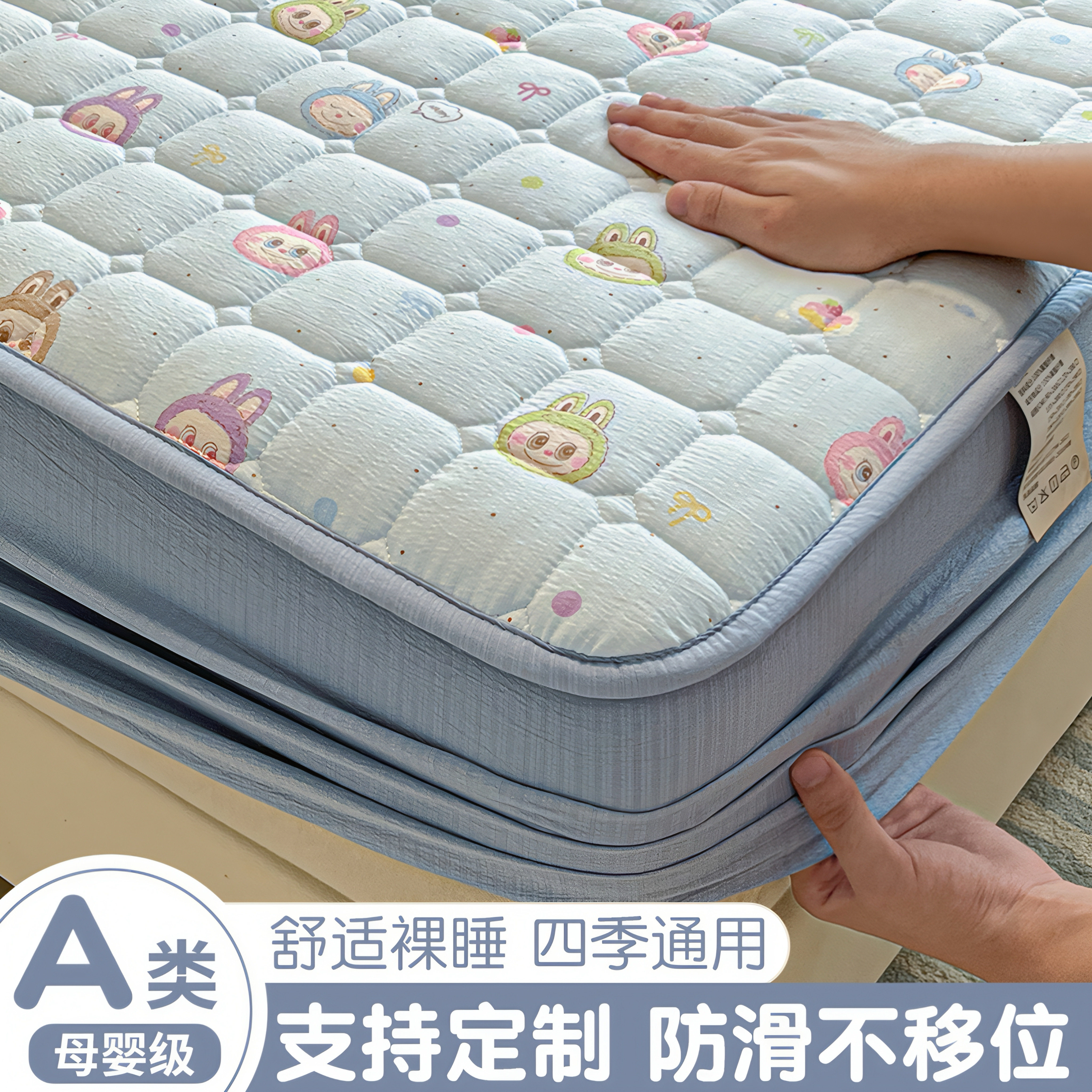 水洗棉加厚夹棉床笠单件四季通用卡通可爱床罩床垫保护套支持定制