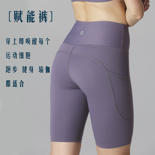 高端健身紧身五分裤夏提臀外穿
