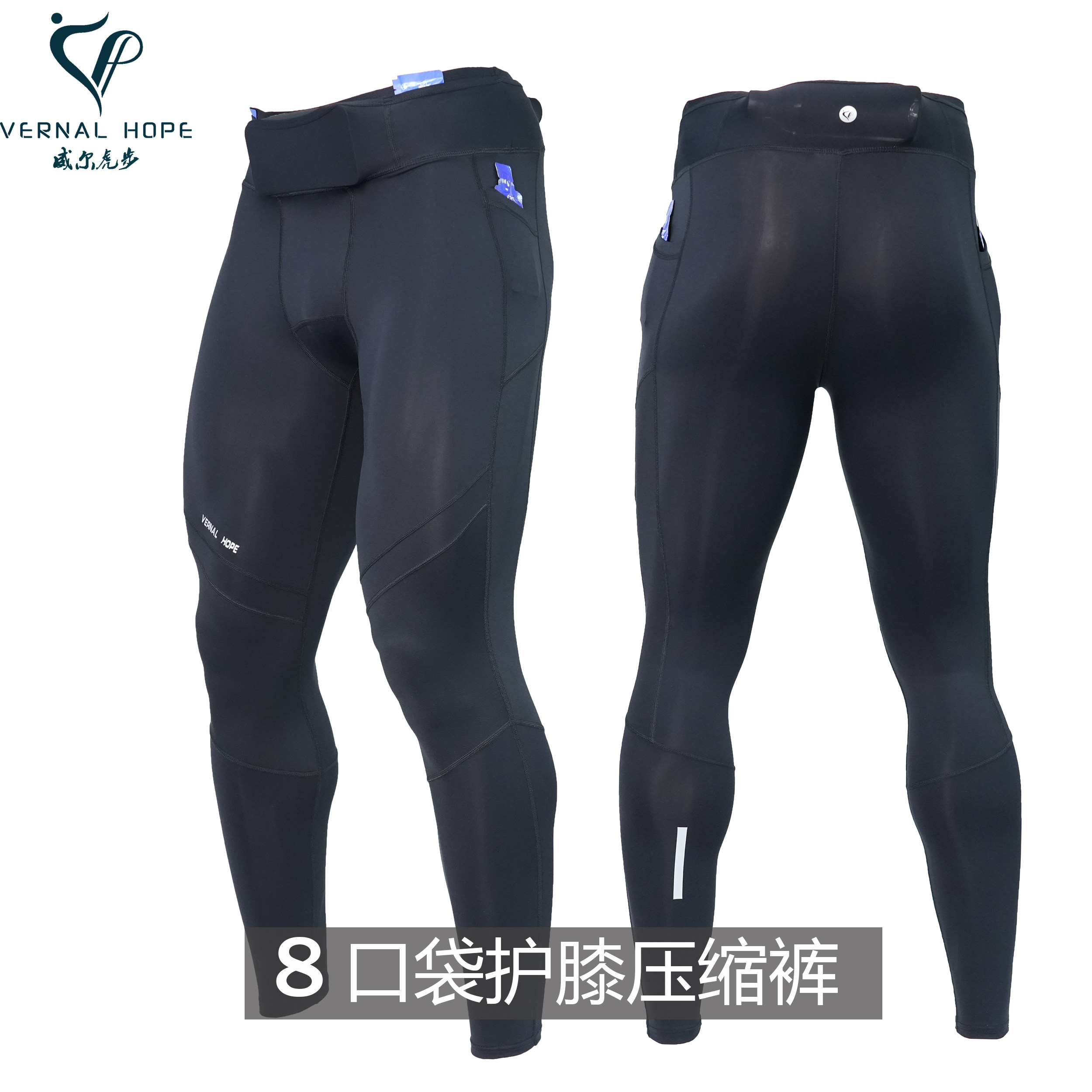专业运动训练梯度压缩裤男健身跑步护膝多口袋腰包紧身裤袋鼠裤