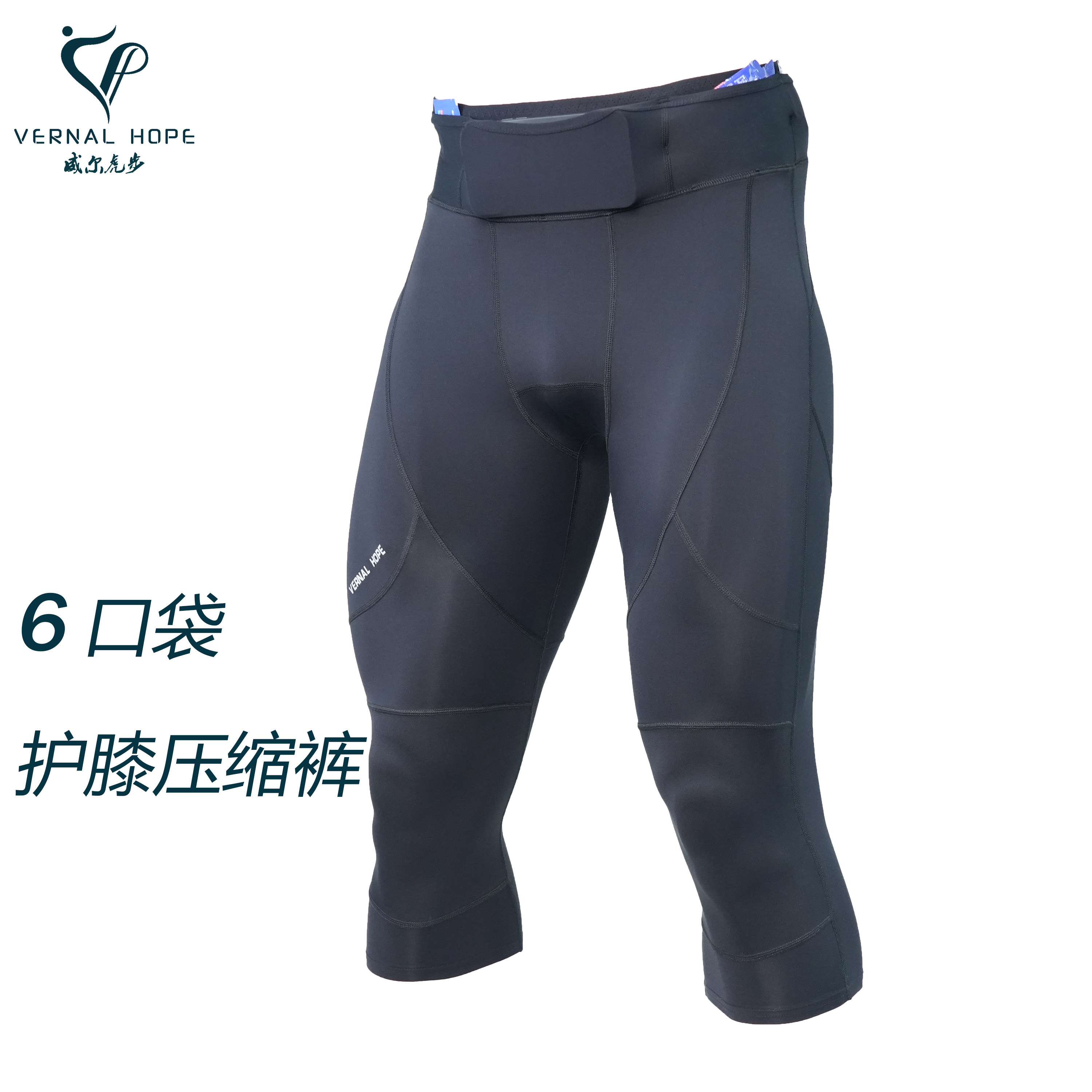 专业跑步梯度压缩裤男健身运动训练紧身裤马拉松护膝腰包裤袋鼠裤