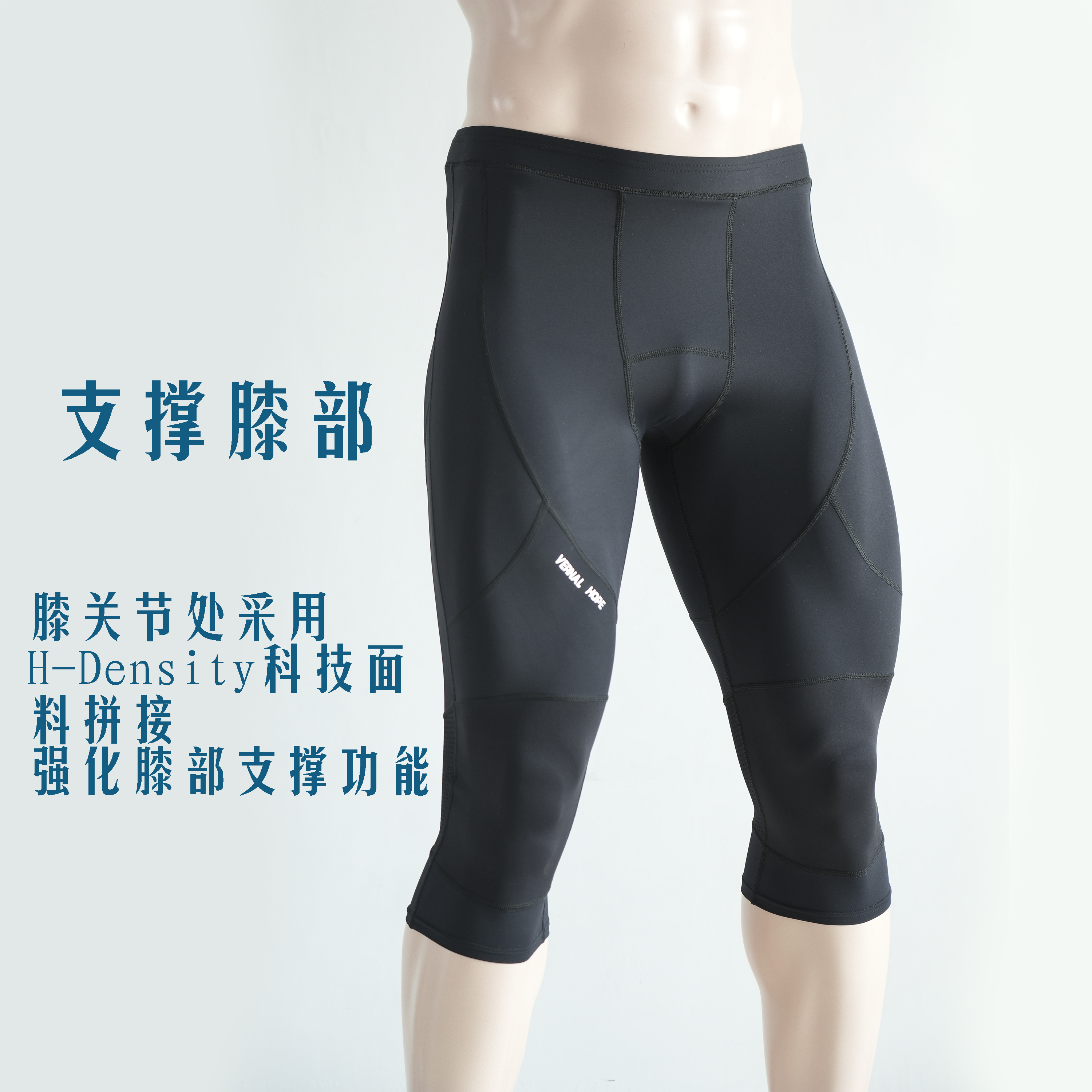健身跑步护膝压缩六分裤