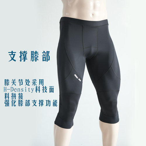 健身跑步护膝压缩六分裤