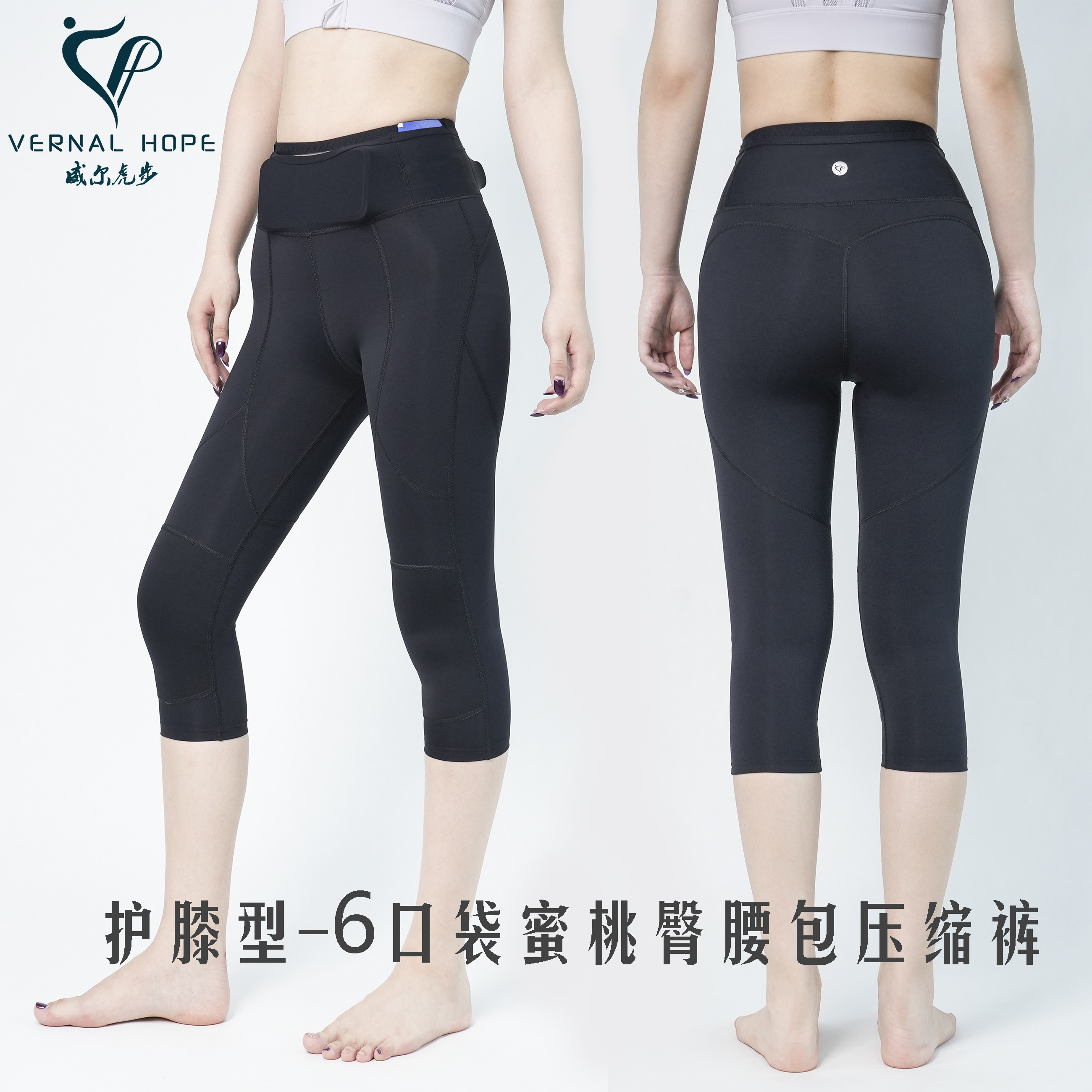 威尔虎步跑步压缩裤女蜜桃臀紧身健身裤多口袋腰包裤六分袋鼠裤