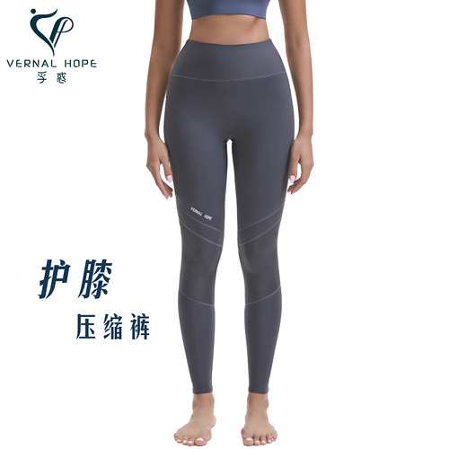 跑步健身护膝型梯度压缩裤女